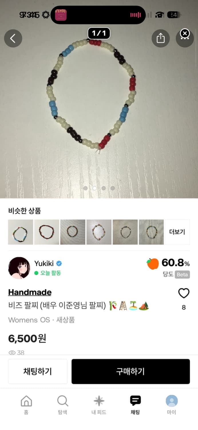 개인 결제창 상품이미지2