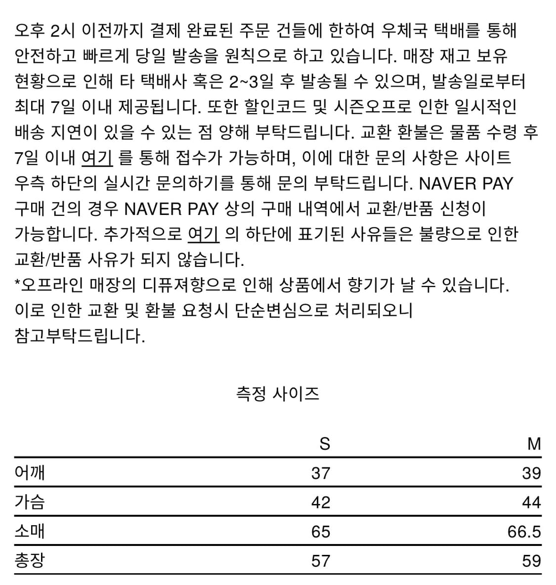 공테잎 플리츠자켓 상품이미지2