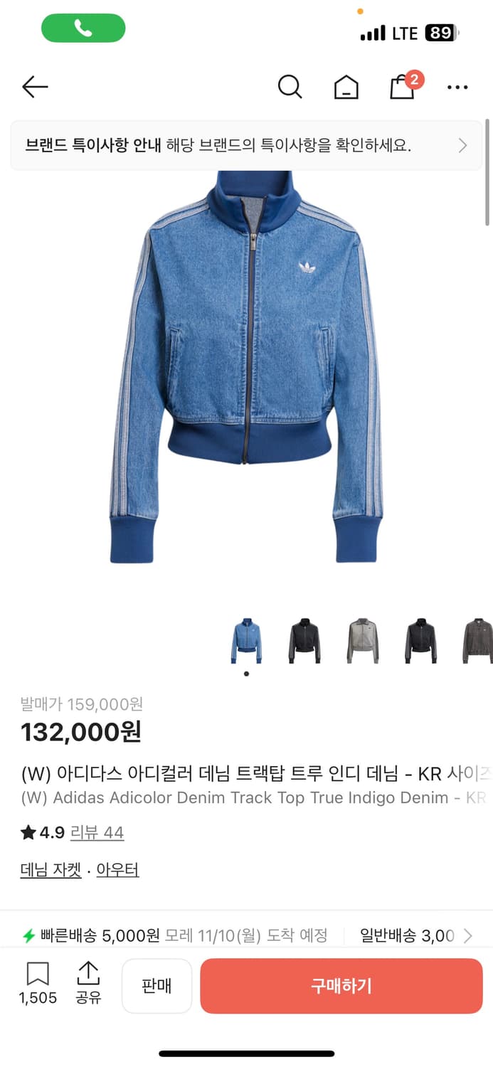 아디다스 데님 져지 상품이미지1