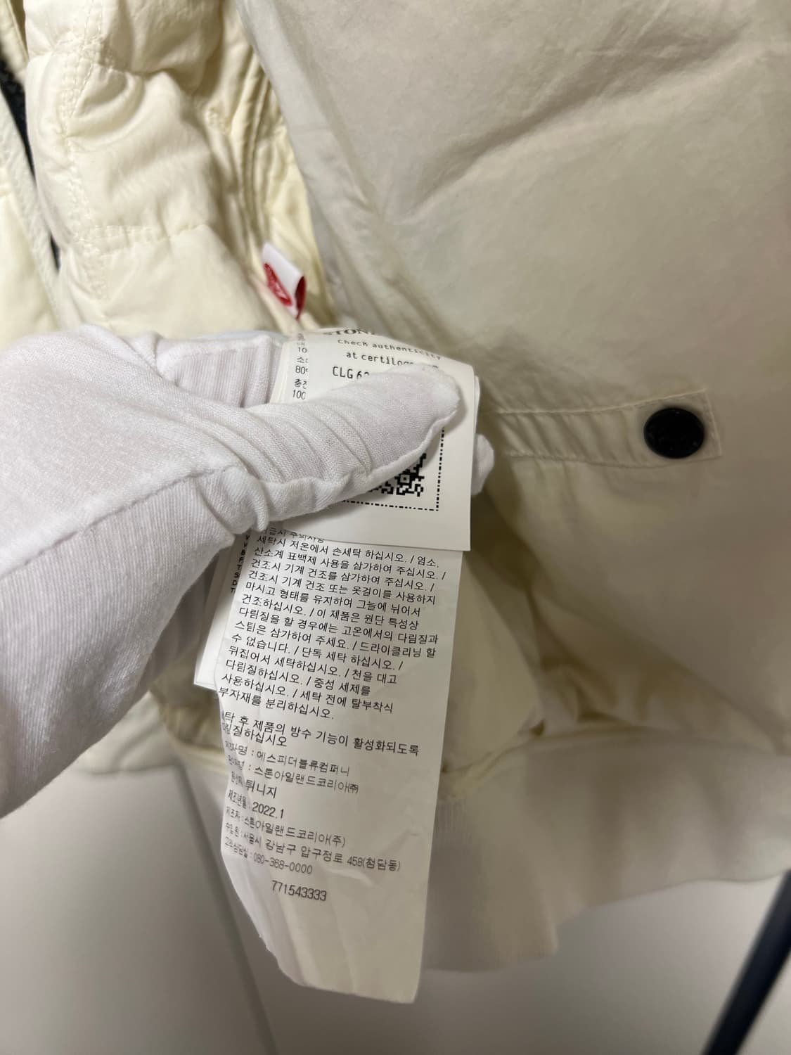 [M] 스톤 아일랜드 니트패딩 상품이미지4