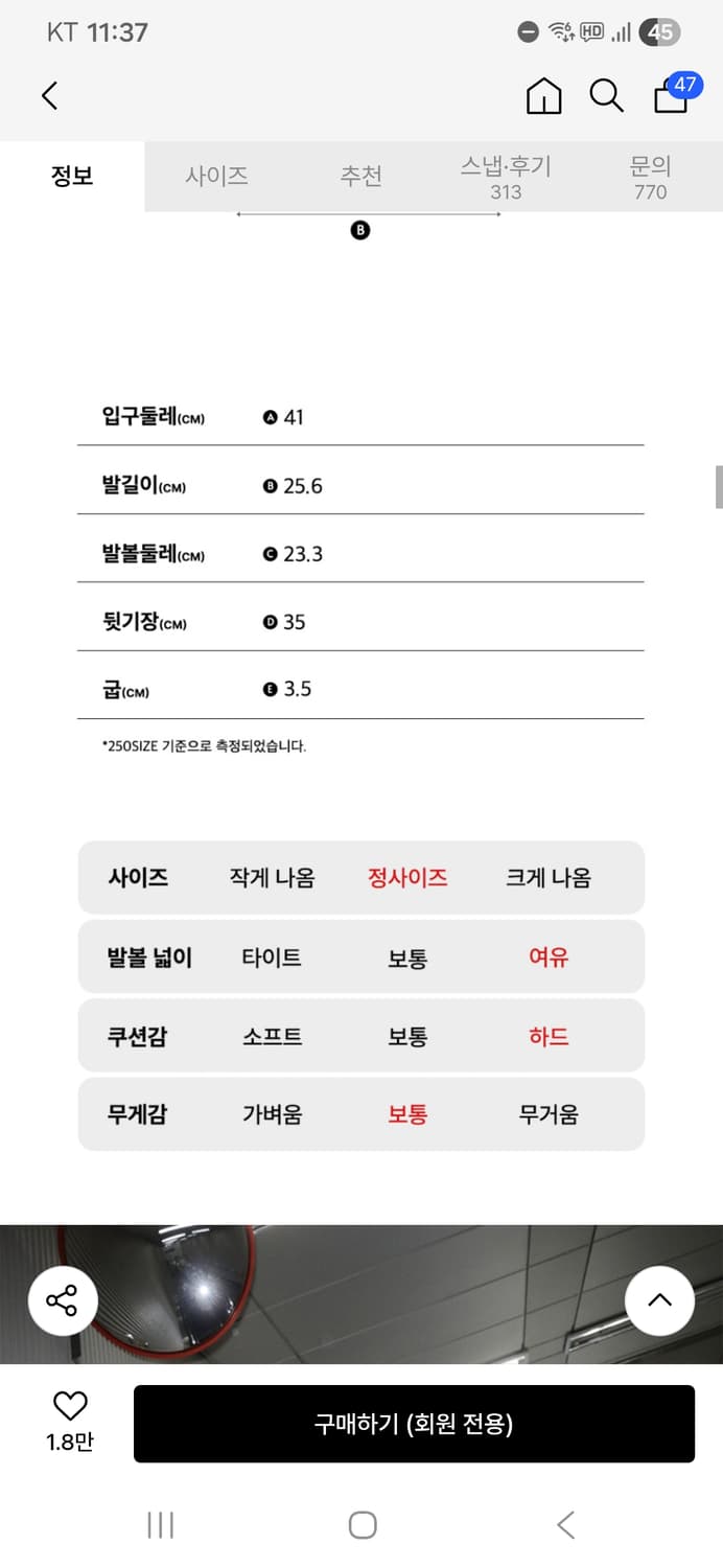 기호 레이븐 폴더블 부츠 상품이미지3