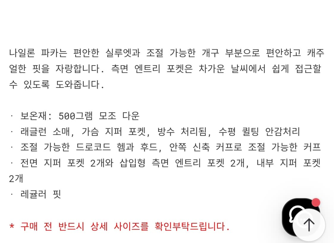 알파인더스트리 파카 OG-107 RAGLAN XL 상품이미지7