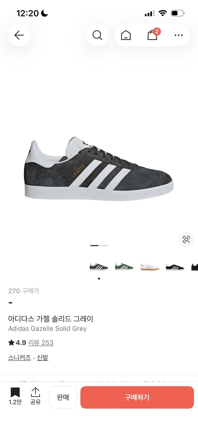 아디다시 가젤 솔리드 그레이 상품이미지1