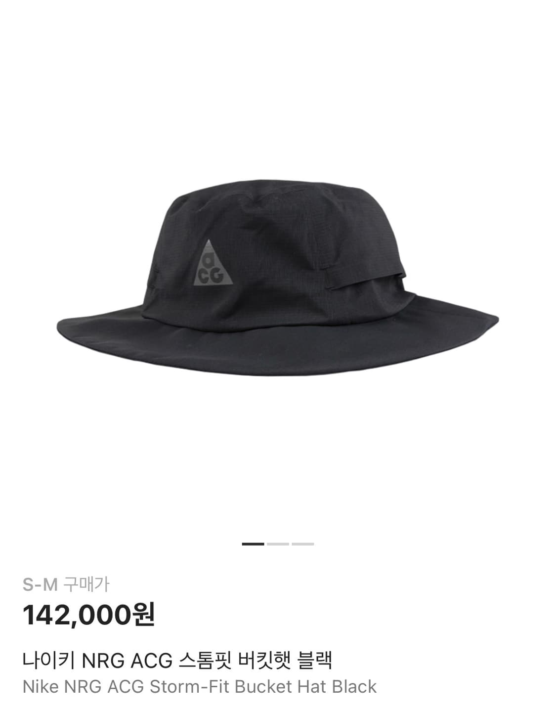 나이키 NRG ACG 스톰핏 버킷햇 블랙 S/M 상품이미지1