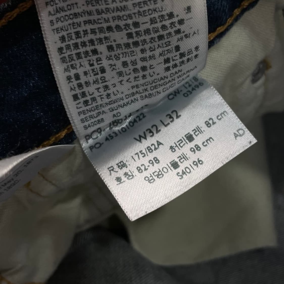 32 리바이스 512 청바지 상품이미지4