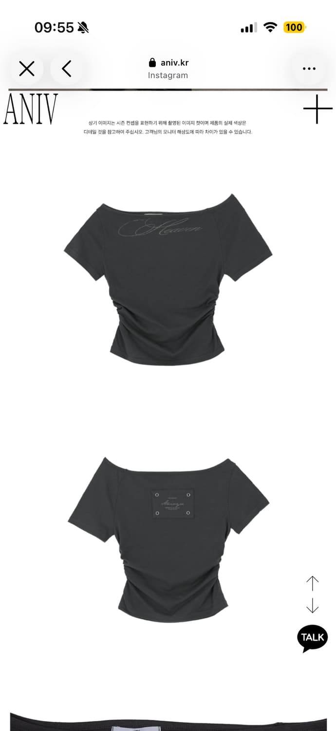 aniv shirring lettering 어니브 셔링 레터링 오프숄더 상품이미지1