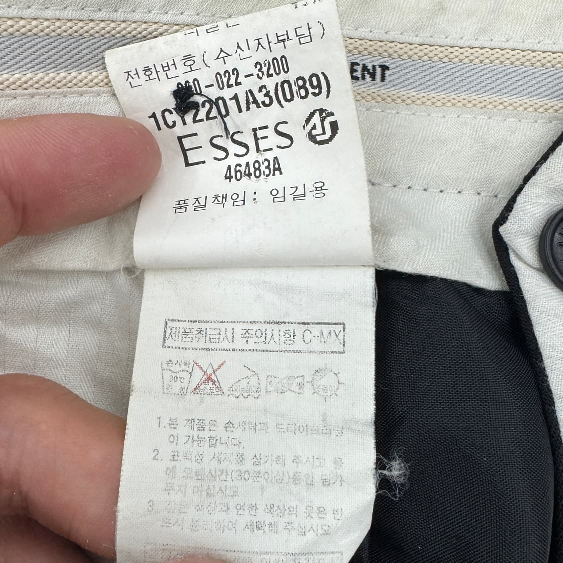 입생로랑 올드 와이드 슬랙스 블랙 상품이미지7