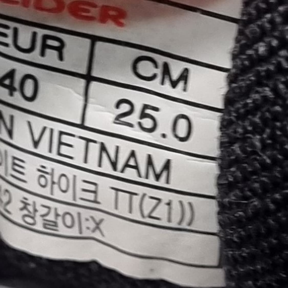 아이더 라이더 하이크 트레킹화 250 상품이미지6