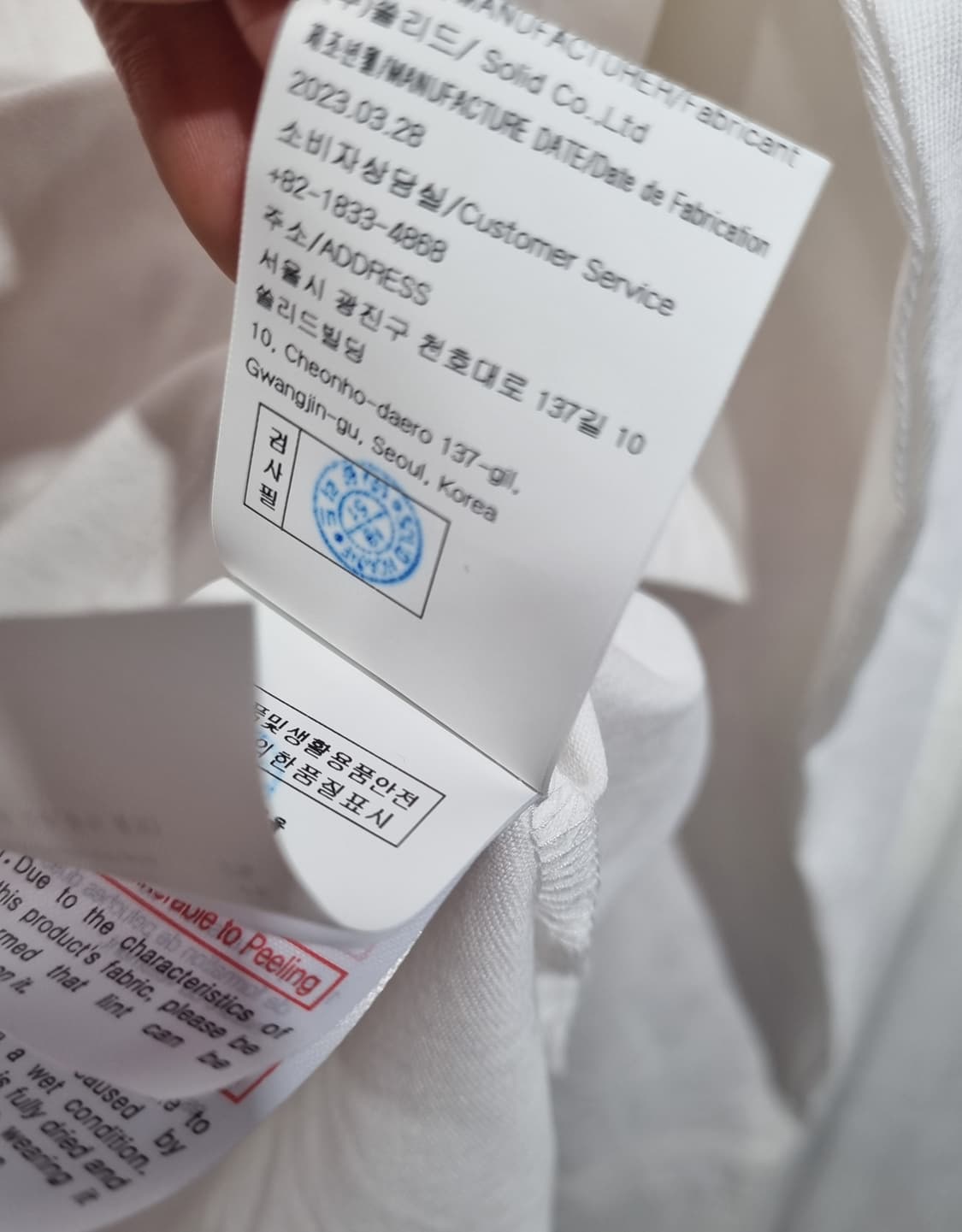 정품) 우영미 코튼 롱슬리브  상품이미지10