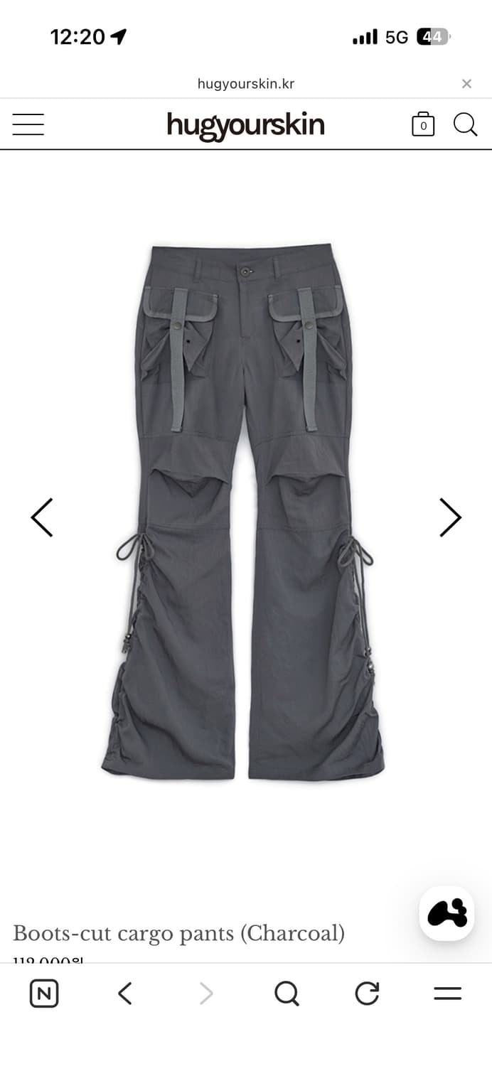 허그유어스킨 부츠컷 카고팬츠 상품이미지1