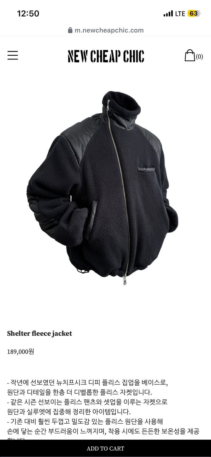 뉴치프시크 플리스자켓 상품이미지1