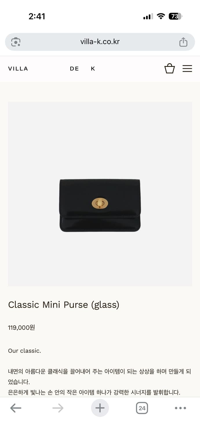 빌라드케이 클래식 미니 퍼스 + 스트랩 / 카드 지갑 상품이미지1