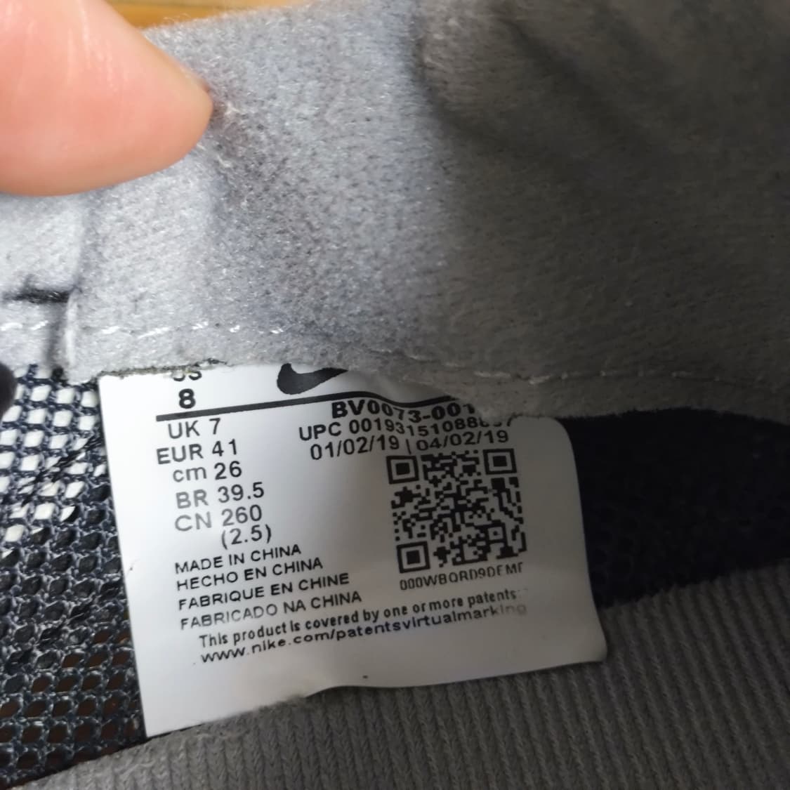 [260] SACAI 나이키 x 사카이 LD와플 상품이미지8