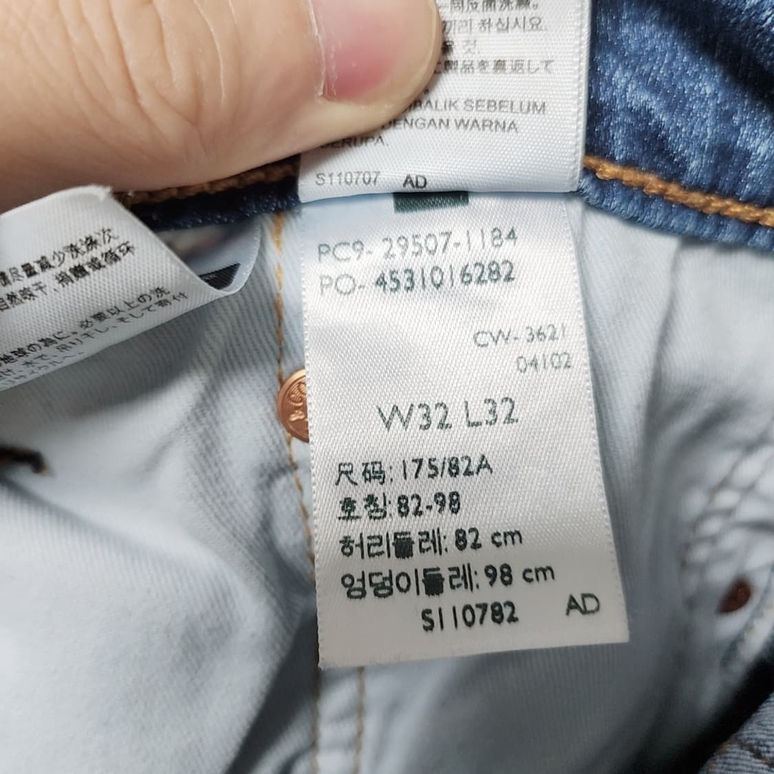 [32] 리바이스 502 프리미엄 청바지 데님 팬츠 상품이미지6