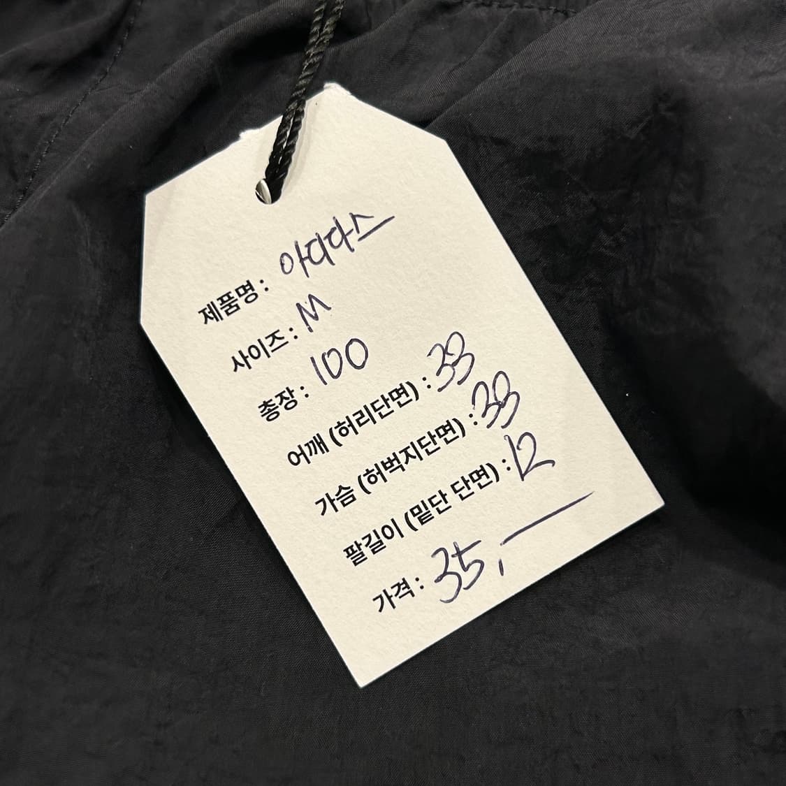 [M] 아디다스 트레포일 빅로고 트레이닝 바지 블랙 A869 상품이미지7