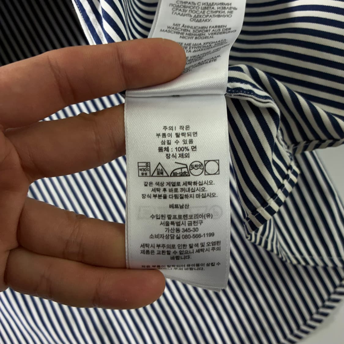 Polo  폴로 랄프로렌 신형 자수 코튼 스트라이프 셔츠  상품이미지5