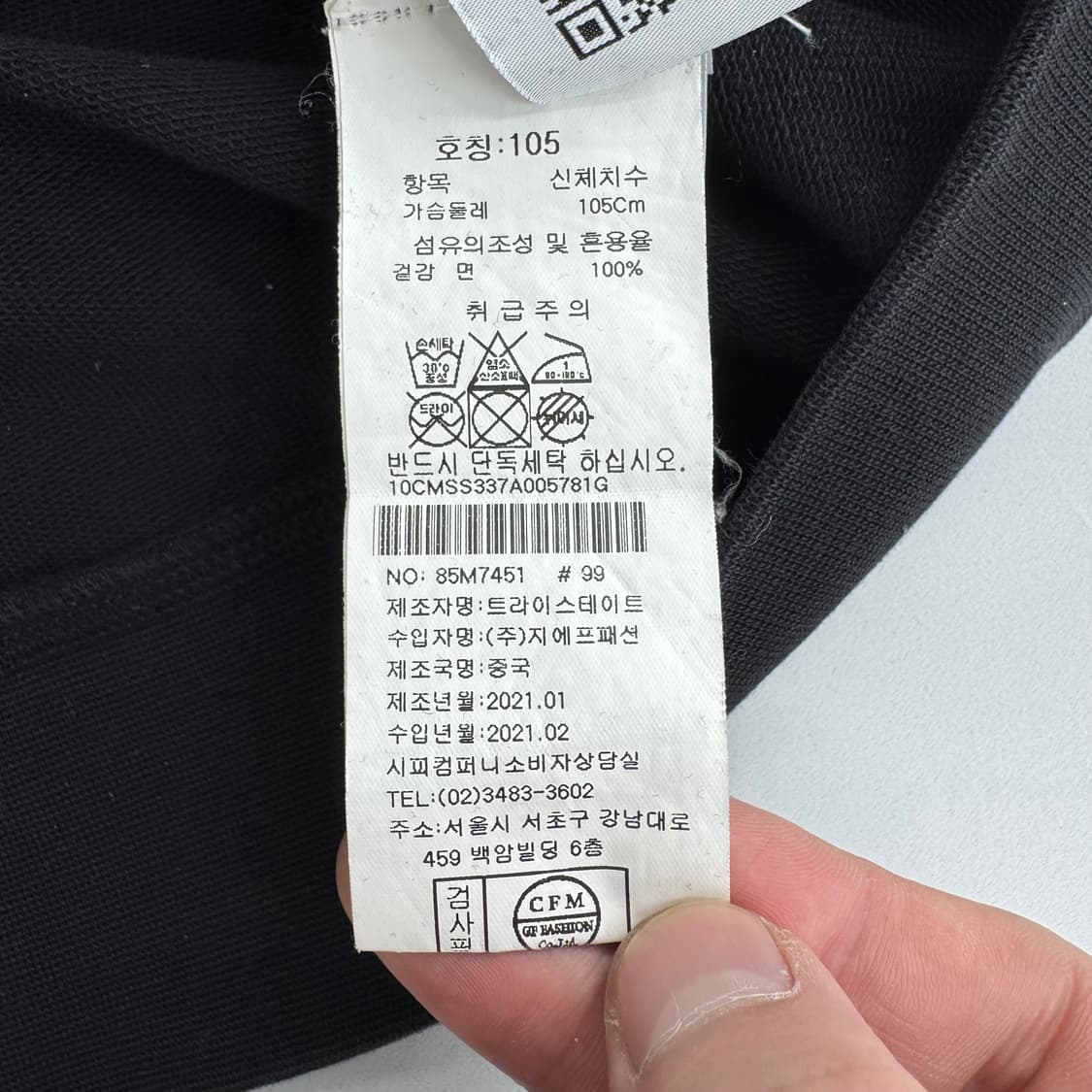 CP컴퍼니 맨투맨 상품이미지6