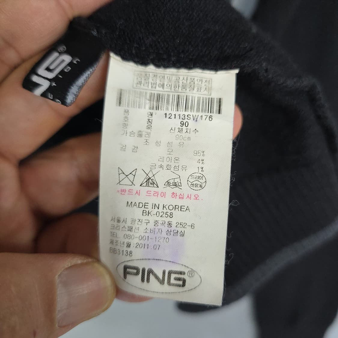 핑(PING) 여성용 골프 레터링 터틀넥 니트 90 상품이미지7