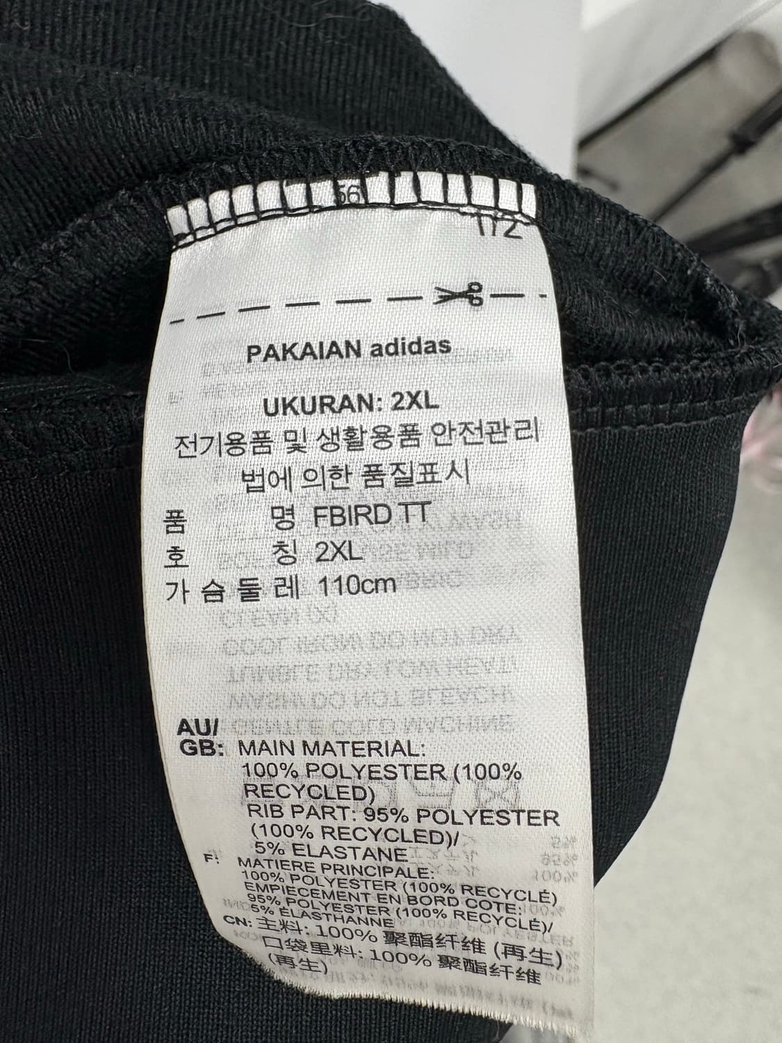 아디다스 블랙 파이어버드 져지 상품이미지4
