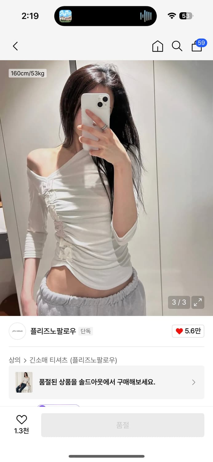 플리즈노팔로우 쥴리 언발 패치 탑 상품이미지2