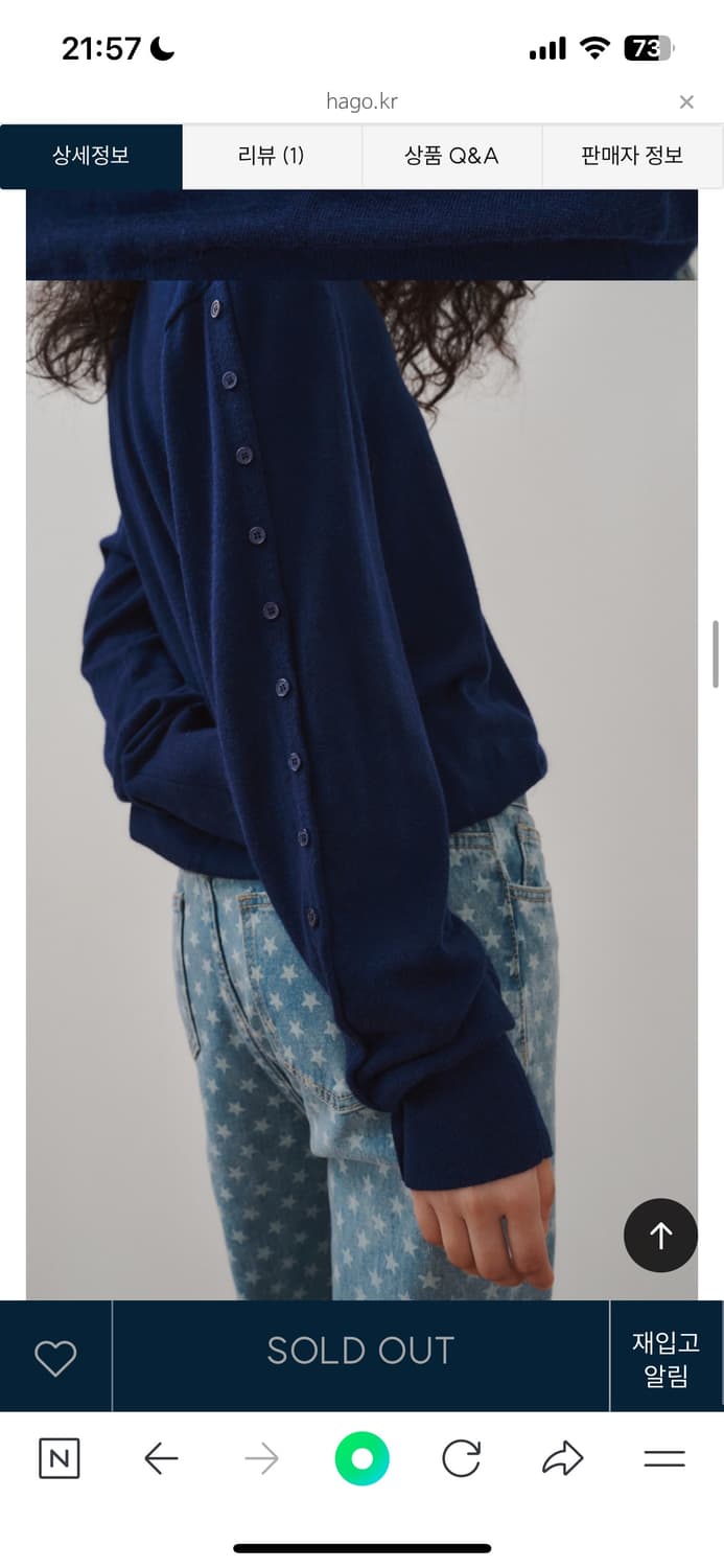 plzproject 브이넥 니트 상품이미지4