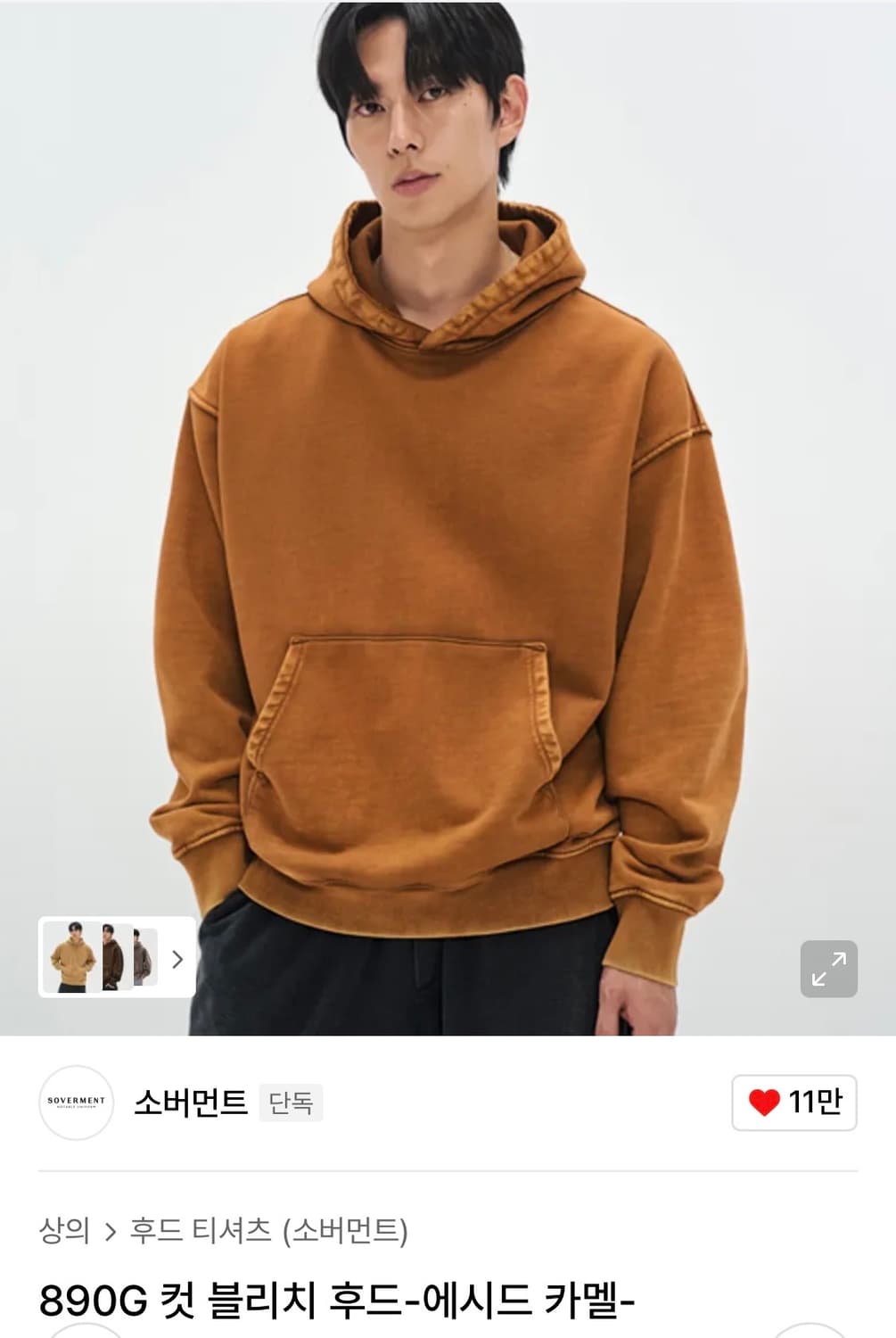 새상품 소버먼트 890G 에시드 오버핏 후드티셔츠 XL 상품이미지1