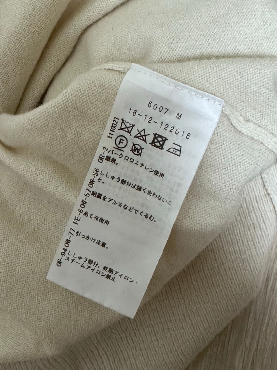 비비안웨스트우드 레드라벨 가디건 상품이미지4