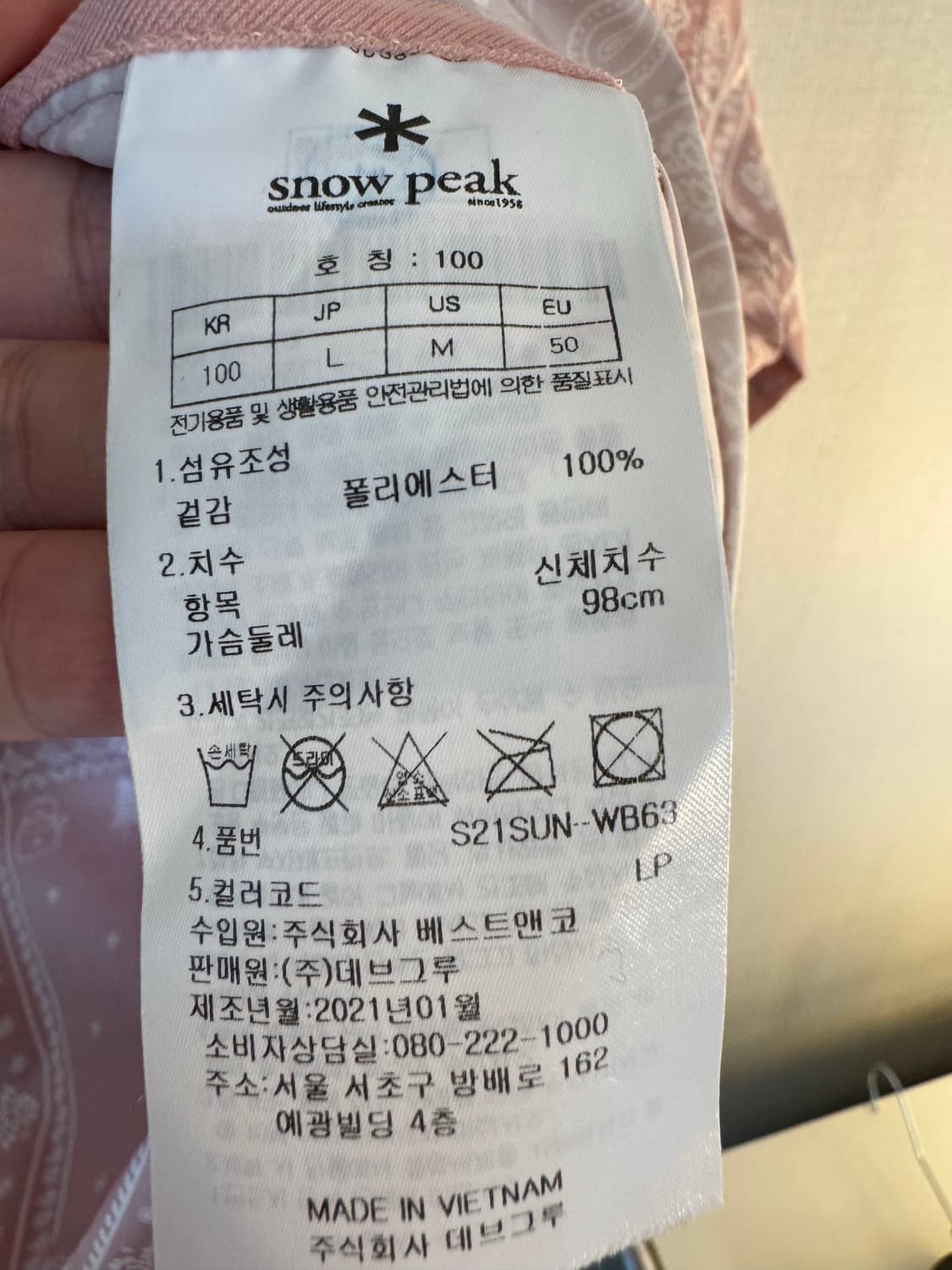 [L] 스노우피크 페이즐리 핑크 아노락 상품이미지5