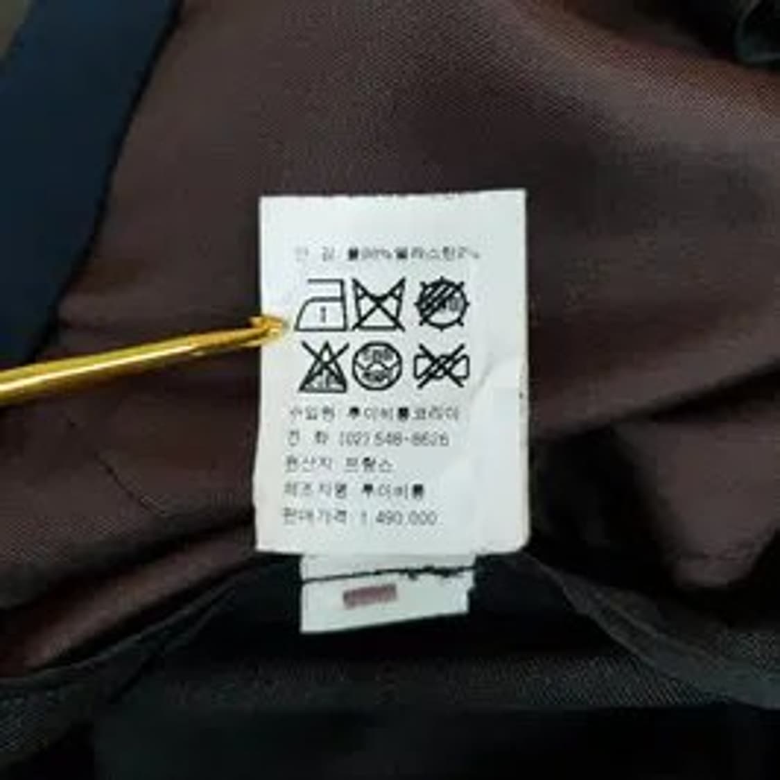 루이비통  울 블렌드 프릴 스커트 38사이즈 상품이미지7