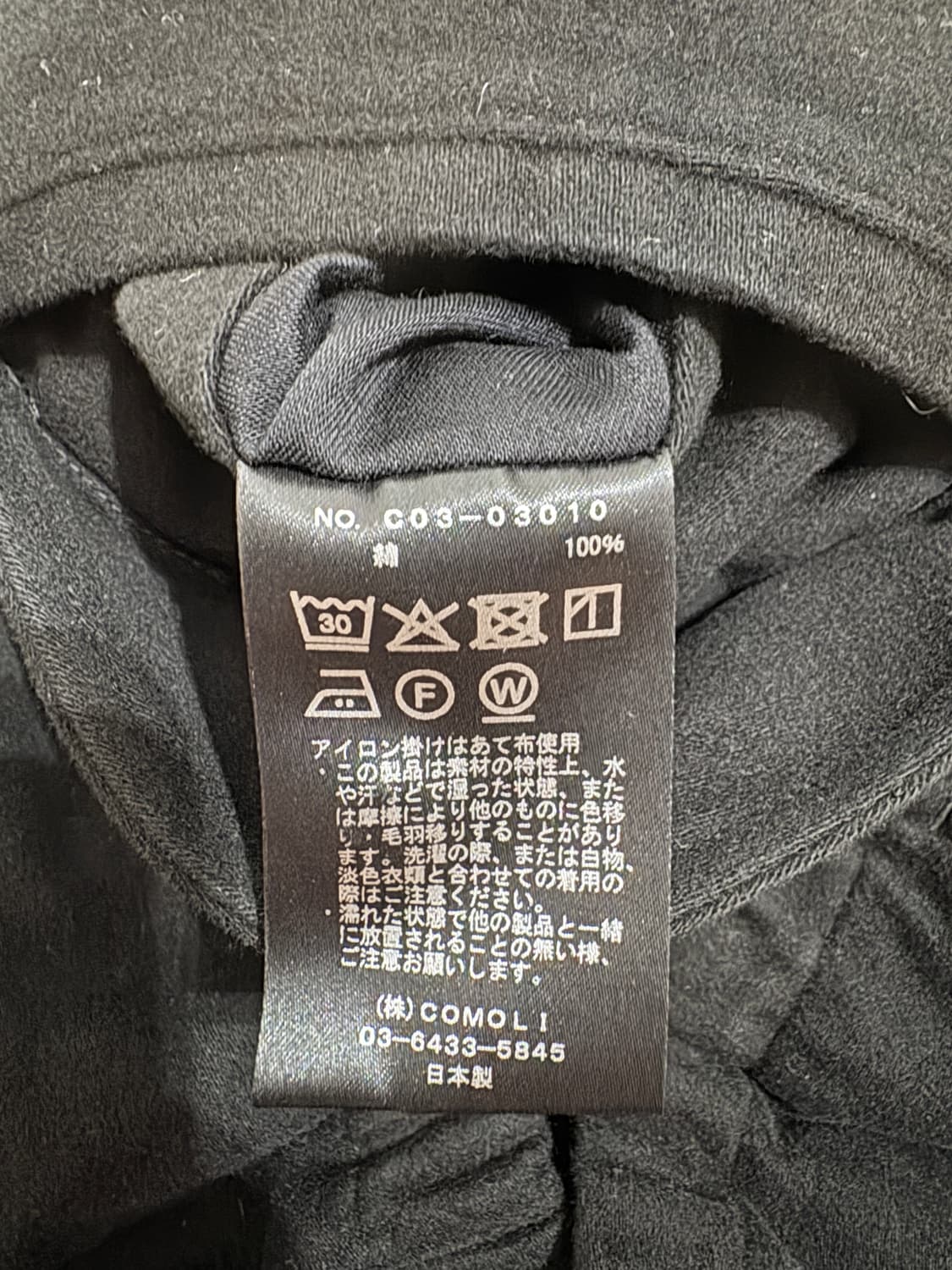 코모리 / 25AW 몰스킨 니턱 팬츠 블랙 / 1 상품이미지9