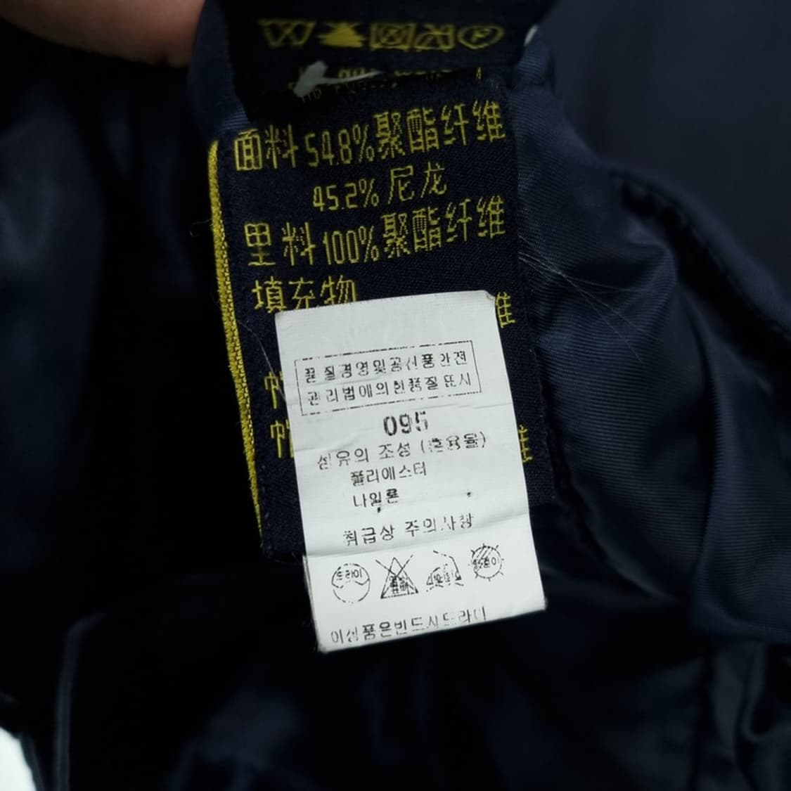 [알파인더스트리스] 밀리터리 N3B 플라이트 야상 네이비 M17615 상품이미지10