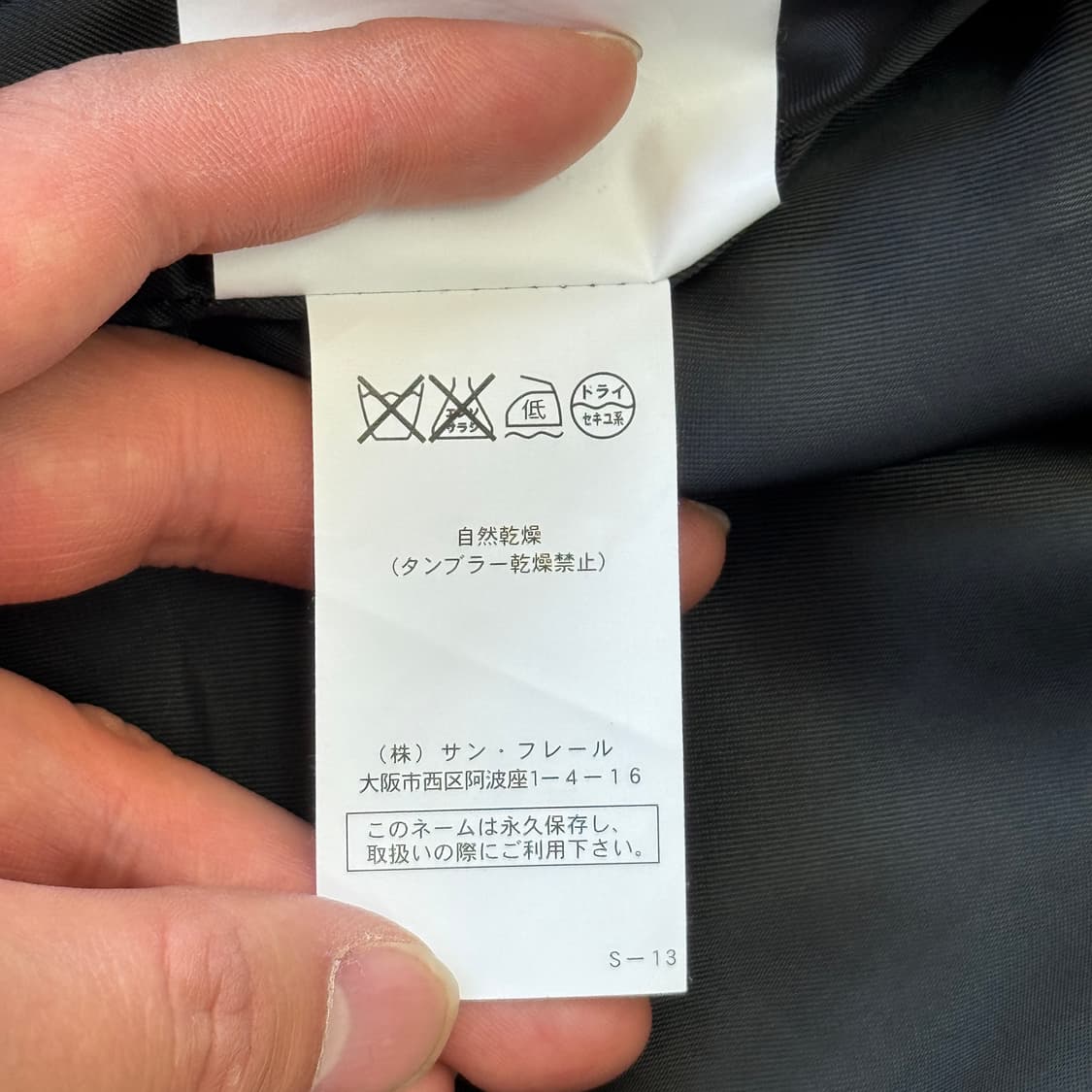 라프시몬스 10ss 밀리터리 크롭 자켓 46 상품이미지8