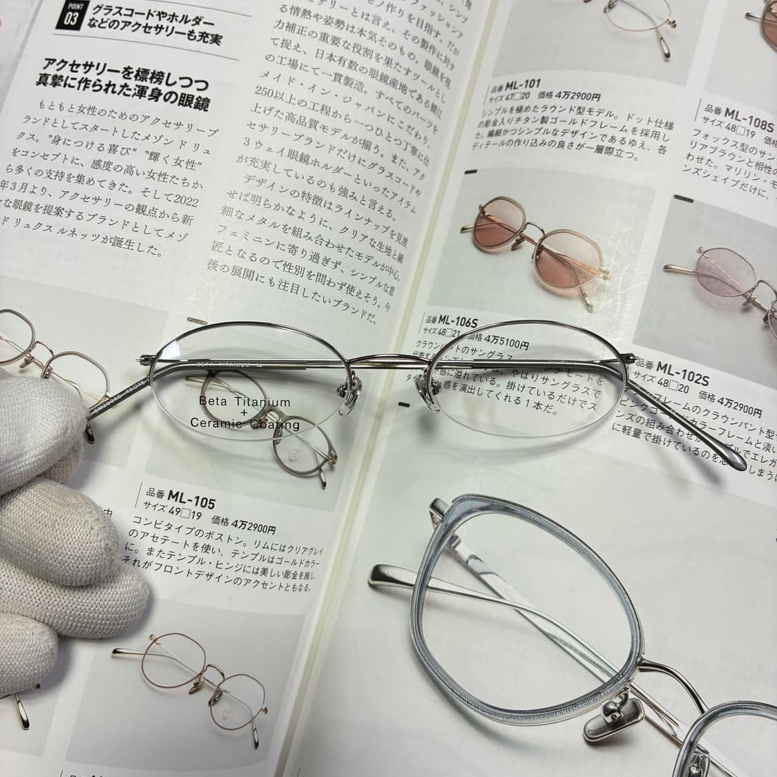 SANTA MONICA 산타모니카 티타늄 실버 반무테 일본 안경 상품이미지1