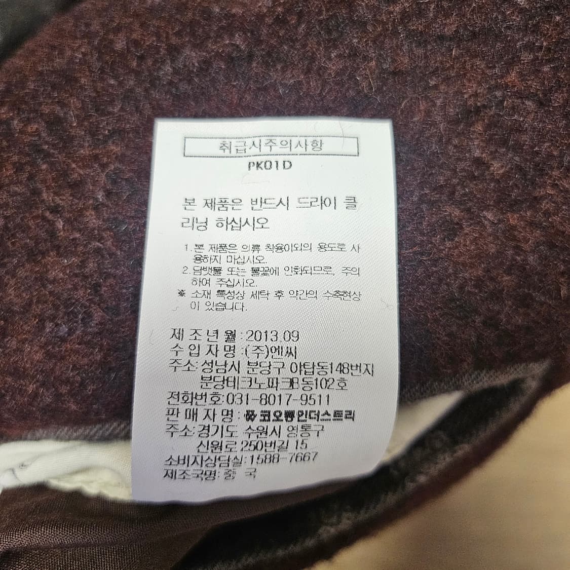 커스텀멜로우 하이넥 블레이저 자켓 브라운 상품이미지7