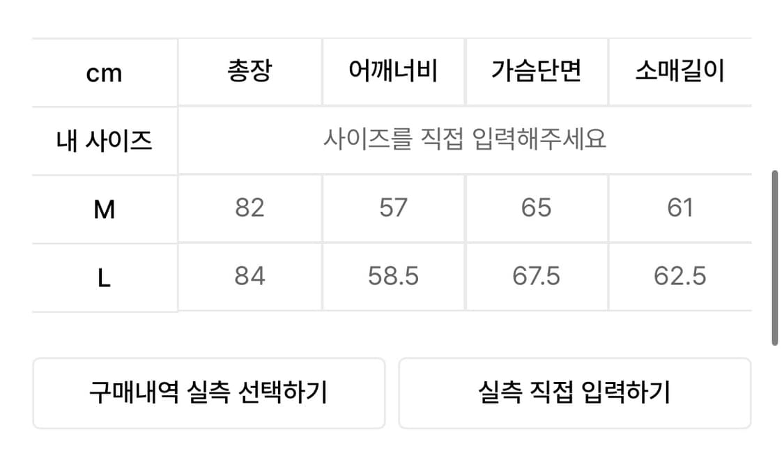 아모멘토 울 하프코트 상품이미지2
