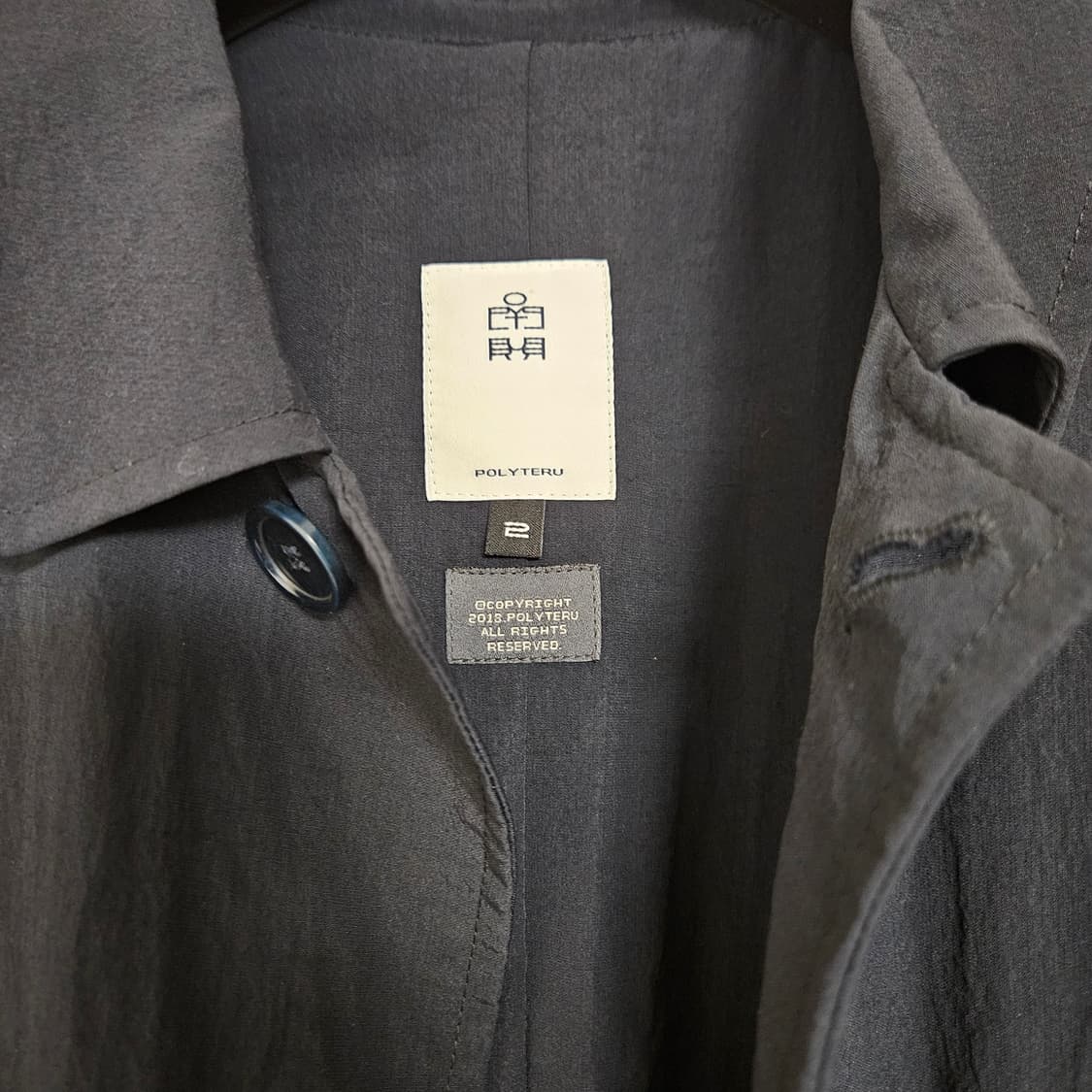 폴리테루 / 미니 델 코트 / 2 상품이미지3