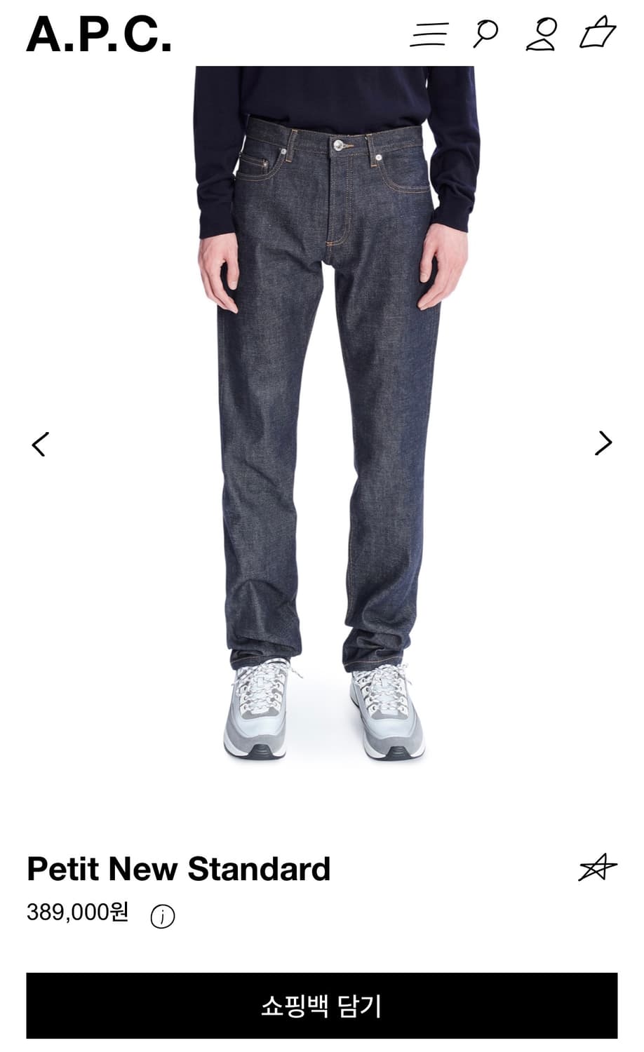 아페쎄 apc 쁘띠 뉴 스탠다드 33 상품이미지1