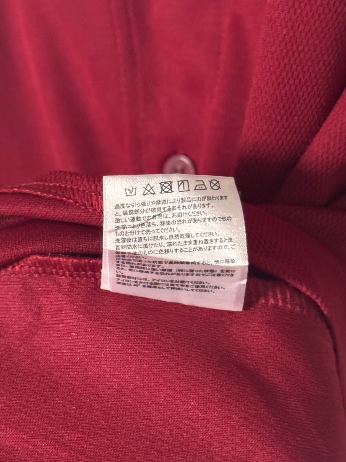 마제스틱 라쿠텐 버건디 야구 져지 상품이미지5