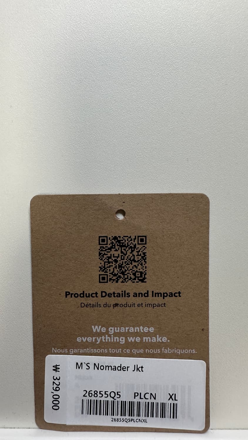 [XL] 파타고니아 노매더 자켓 펠리칸 상품이미지6