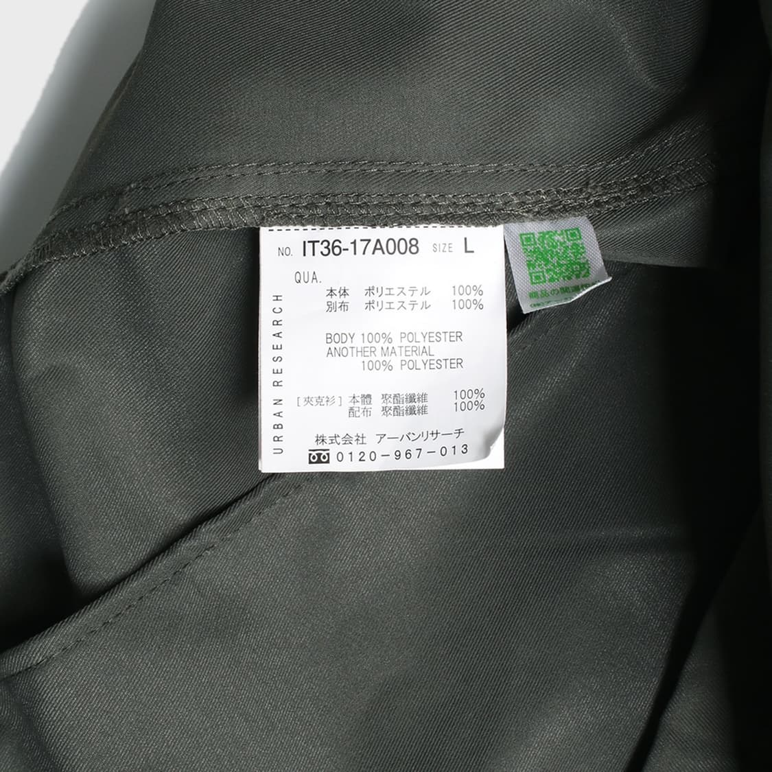 URBAN RESEARCH 상품이미지5