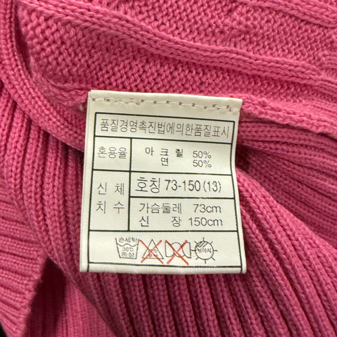 헬로키티 핑크 브이넥 니트 상품이미지6