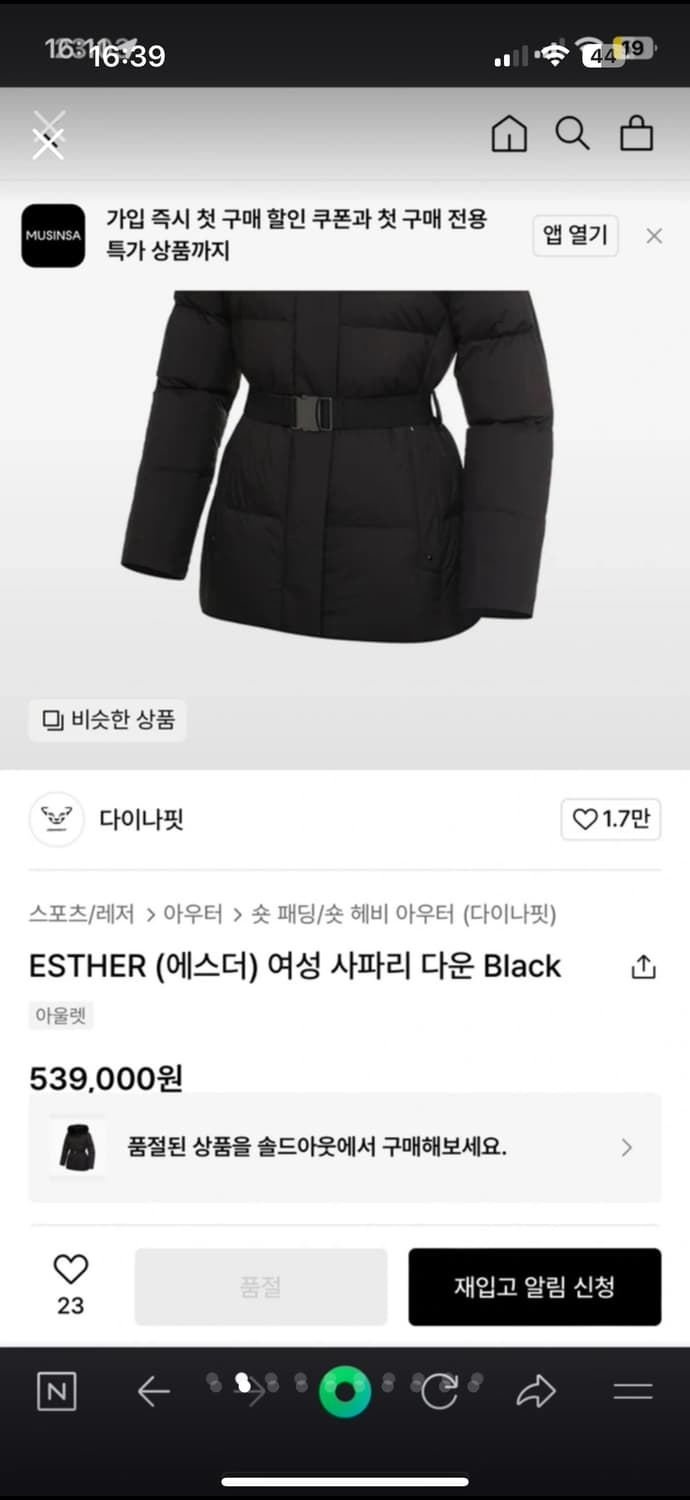 다이나핏 여성 패딩 상품이미지2