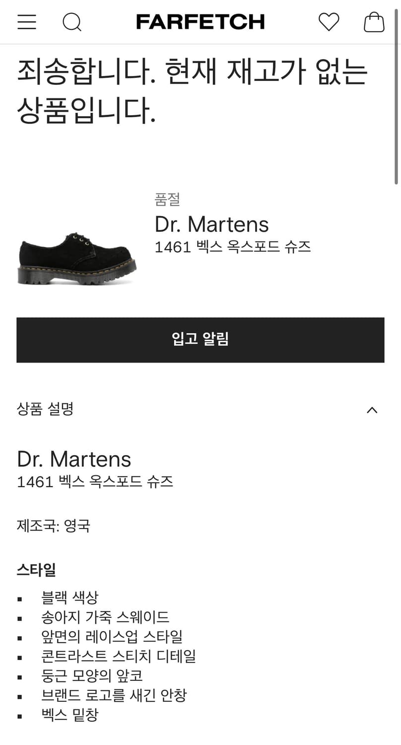 닥터마틴 1461 벡스 스웨이드 엠보싱 상품이미지9