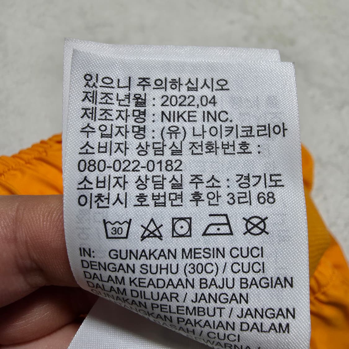 (L)나이키 우븐 라인드 플로우 쇼츠 반바지 상품이미지4