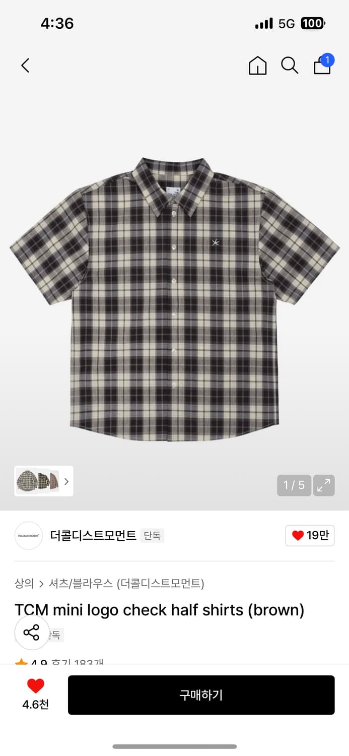 더콜디스트모먼트 반팔 체크셔츠 상품이미지1
