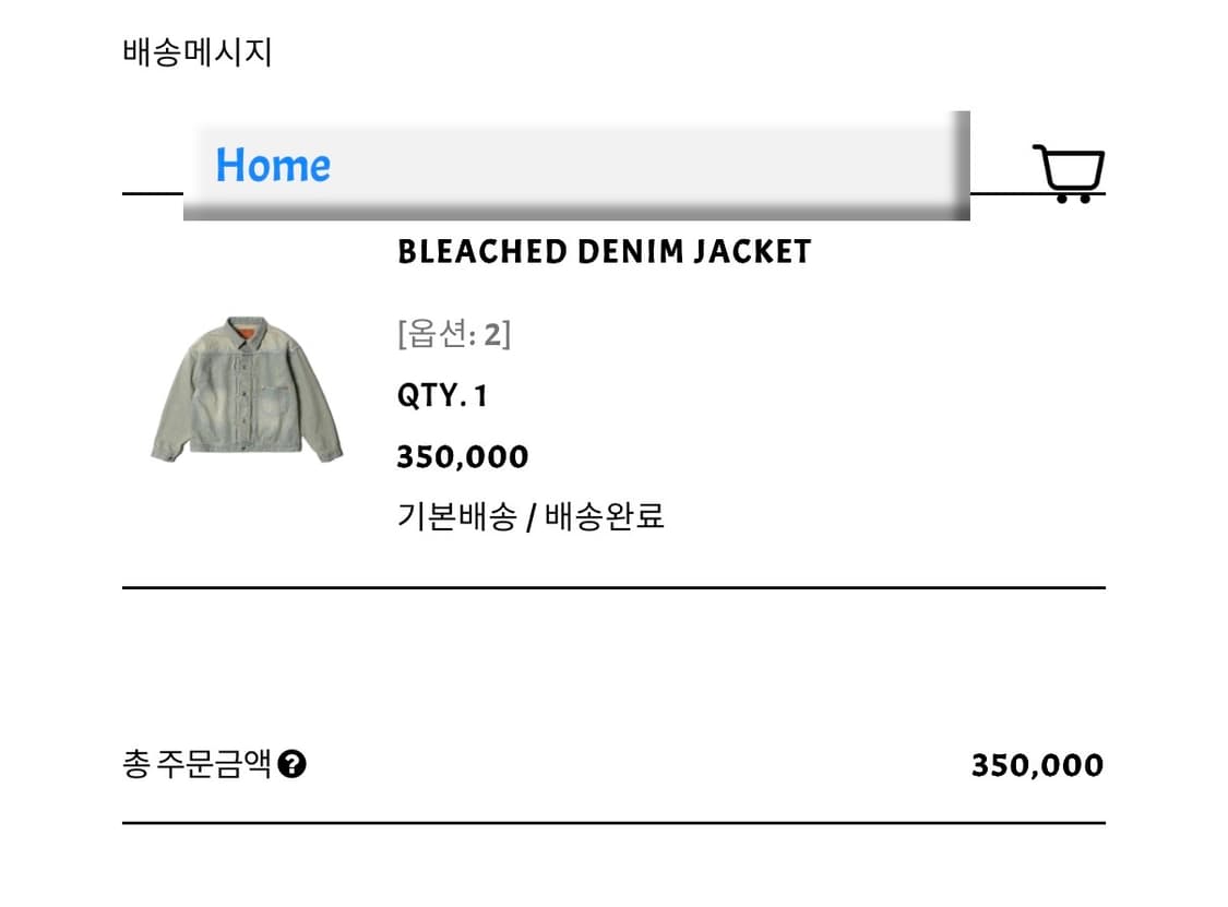 [2]뤡코즈 블리치 지잔 새제품 지쟌 상품이미지2