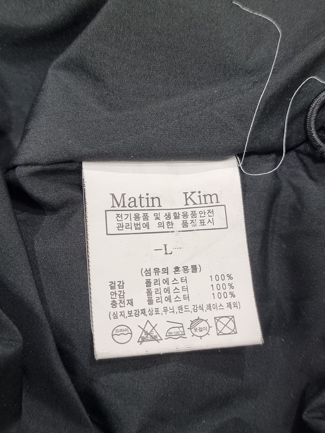 마뗑킴 패딩 조끼 (C914 상품이미지4