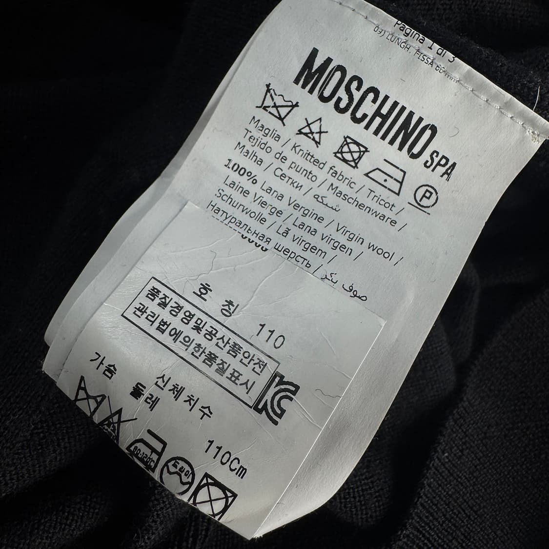 모스키노 테디베어 울 니트 가디건 XL 상품이미지5