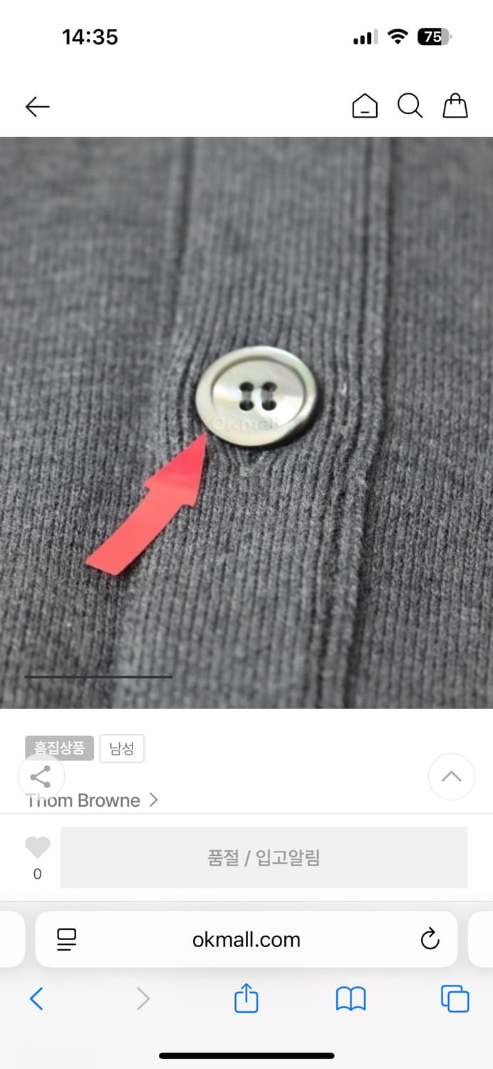 Thom Browne 밀라노 스티치 가디건 Size 4(남성,회색) 상품이미지5