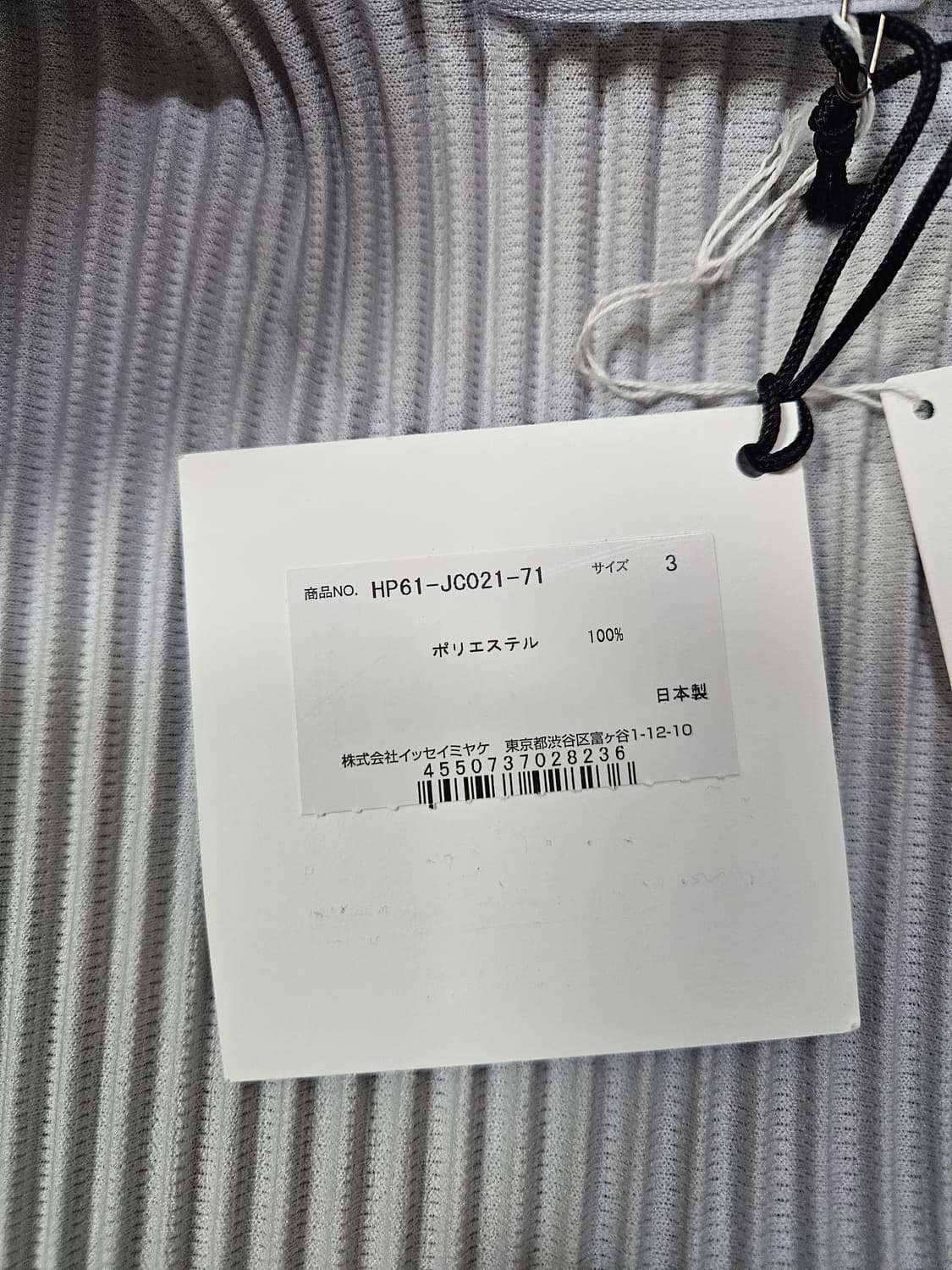 옴므플리세 2월 먼슬리 후드 자켓 점퍼 size 3 상품이미지4